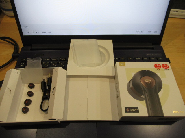 【訳あり】サウンドピーツ／SOUNDPEATS［Air4Pro］外箱ほかだけです（イヤホン本体はありません）_画像2