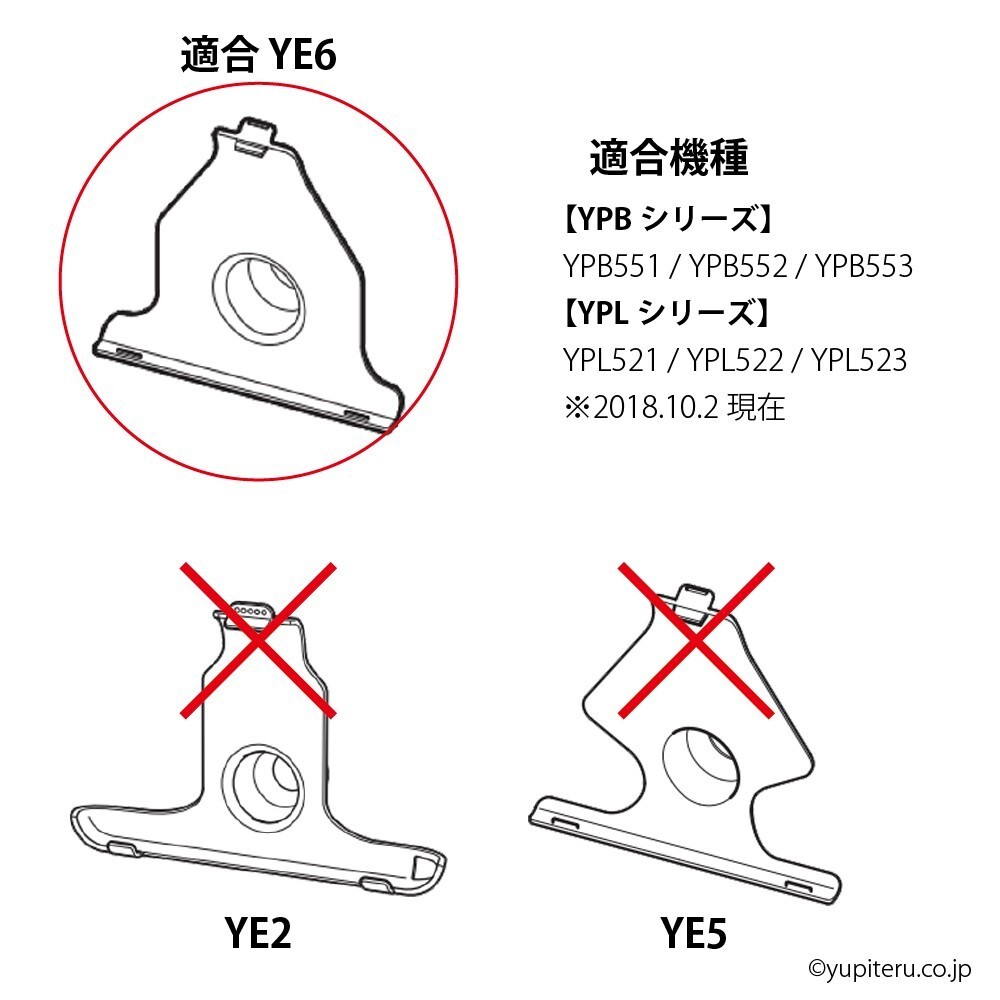 88-YE6[モバイクス]YUPITERUユピテルMOGGYモギー用カーナビ取付台座ブラケット取付スタンド両面テープ貼付けタイプ新型小型粘着_画像2