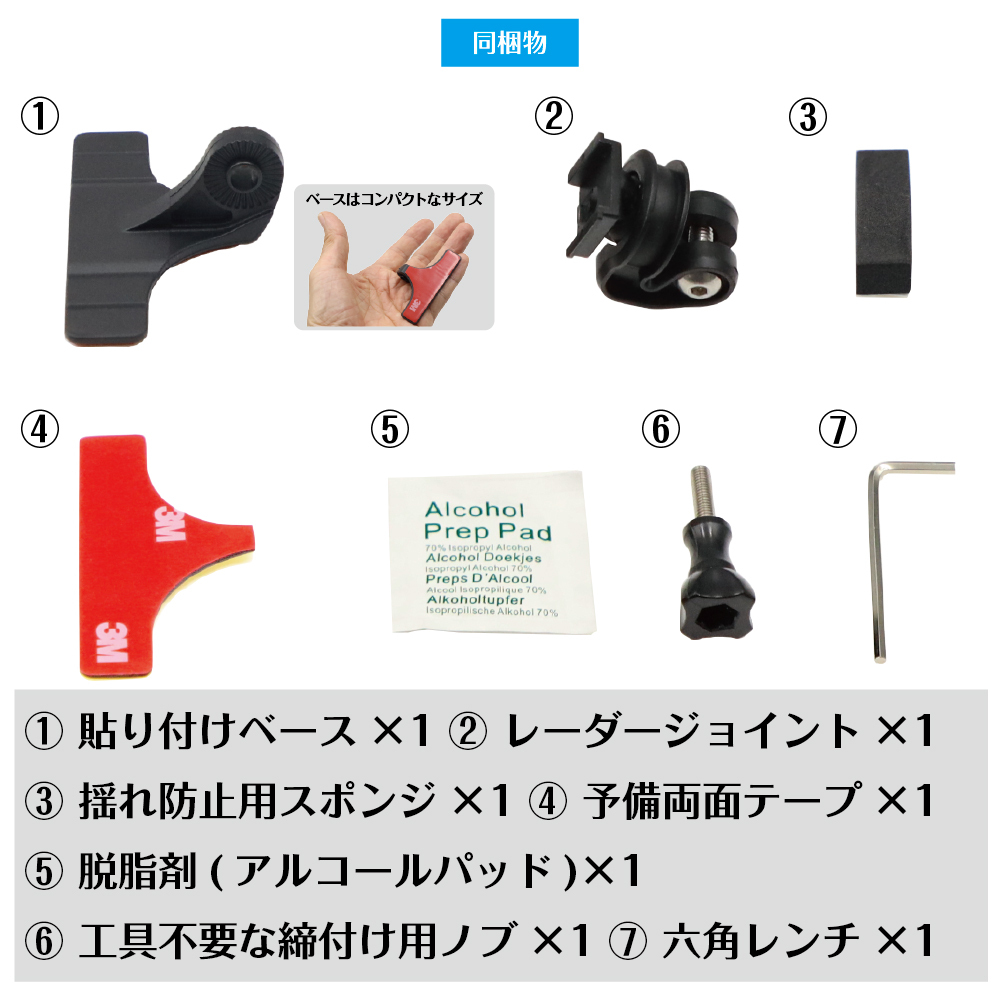 [モバイクス]ブリッツTL311Rレーダー探知機用取付ステー【RD-BLITZ1】ダッシュボード(曲面対応)吊り下げ可能なブラケット+シガー電源_画像5