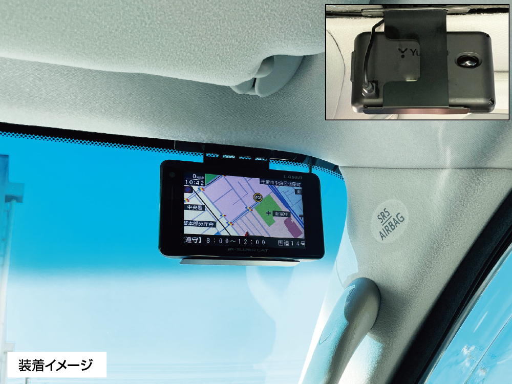 [モバイクス]ブリッツTL311S対応レーダー探知機用吊り下げ取付けステー【RD-82542】宙吊りで設置できるブラケット_画像3