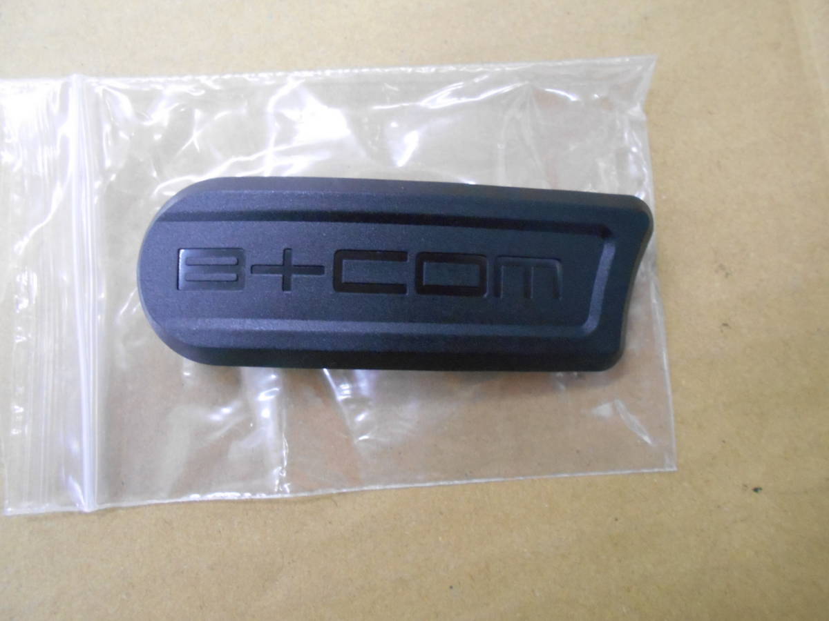 新品　ＳＹＧＮＨＯＵＳＥ　サインハウス　B+COM　ワイヤーマイクホルダー　00082120　ベース3種類付属　クリックポスト可_画像5