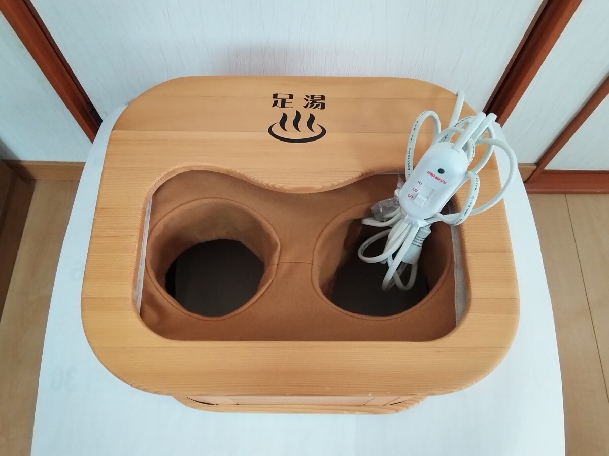 脚温器 ぽかぽか足湯ミニ わがんせ 中古品 _画像4