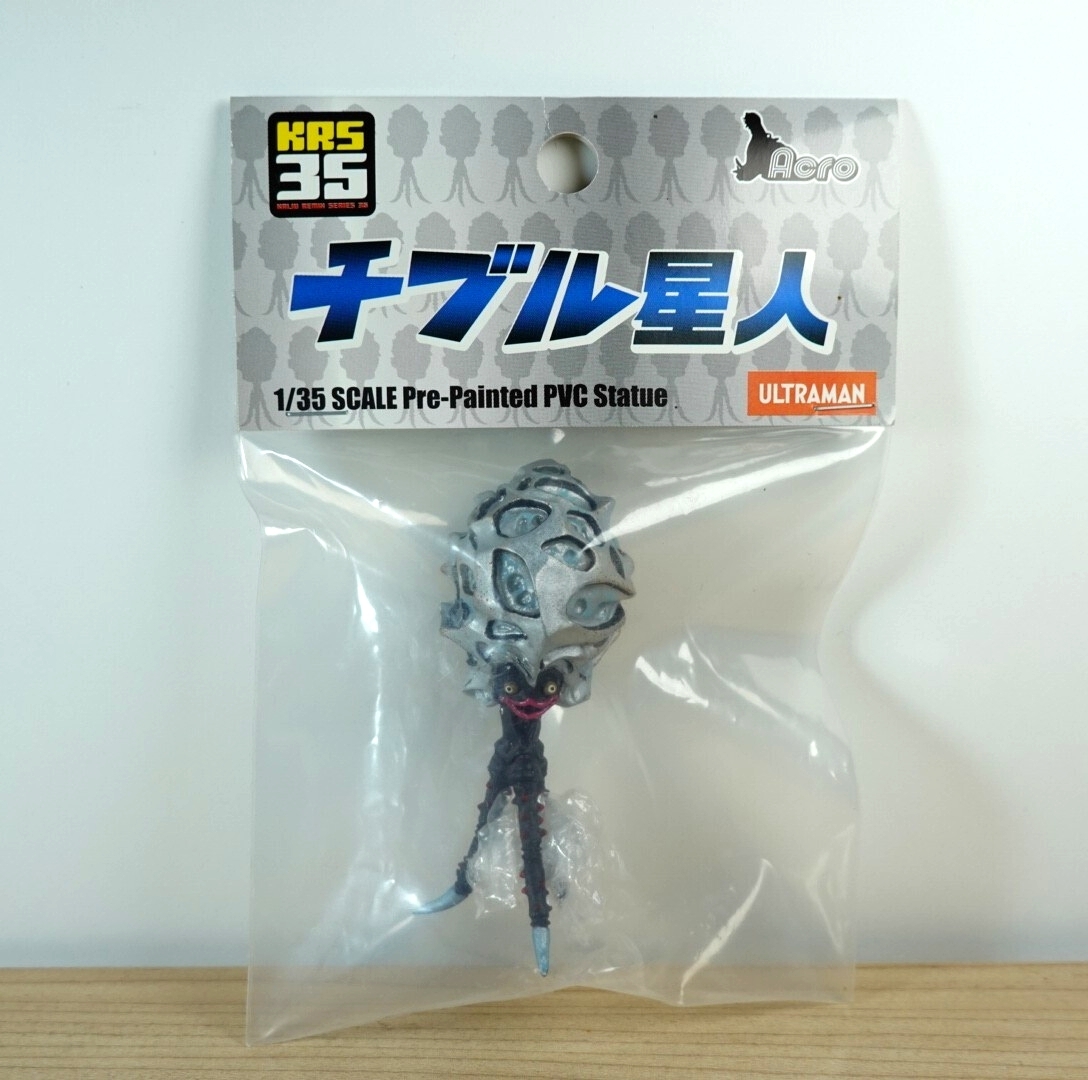 ACRO 1/35【チブル星人】ウルトラセブン KRS35 (PCV塗装済完成品)_画像1