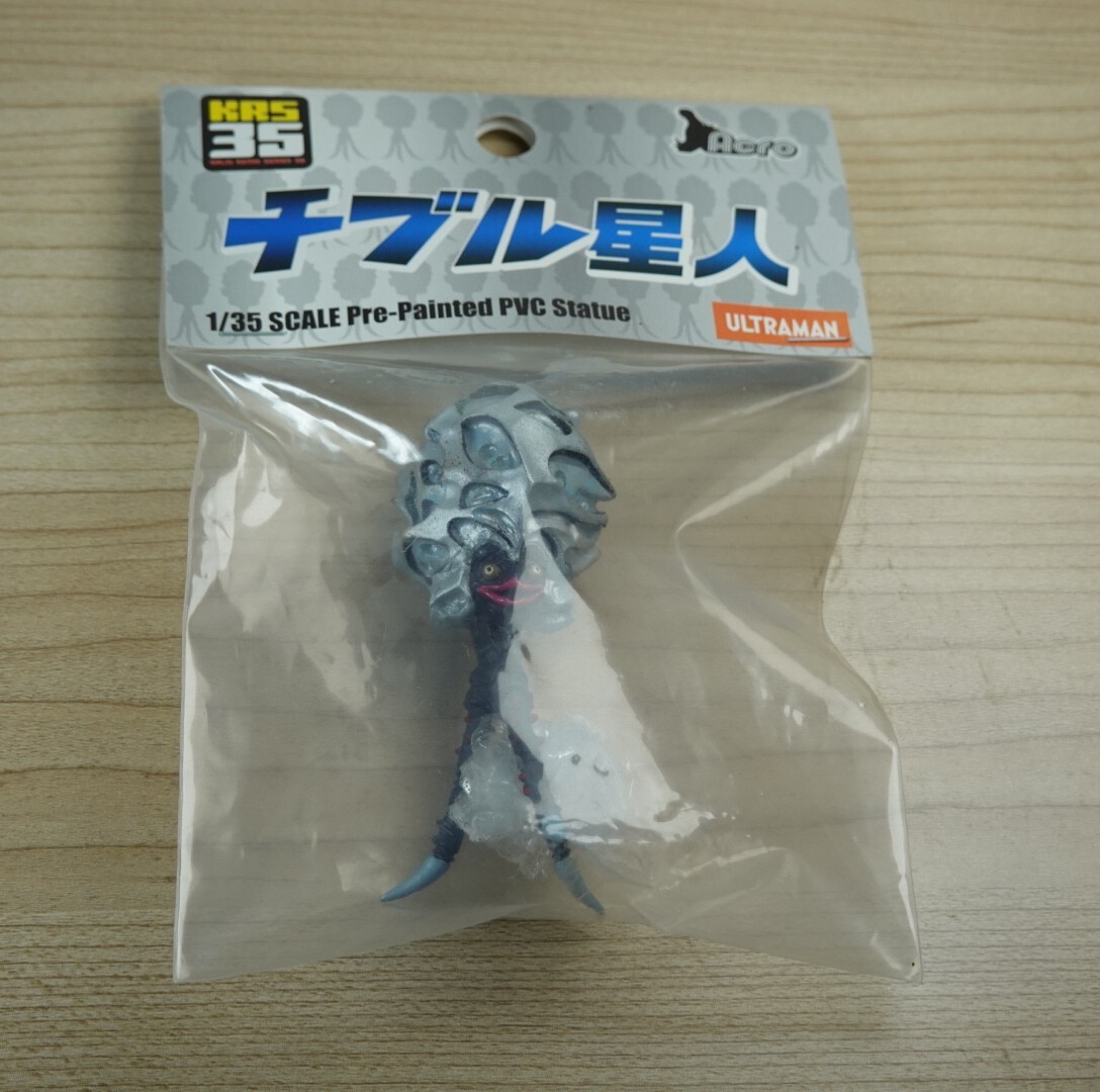 ACRO 1/35【チブル星人】ウルトラセブン KRS35 (PCV塗装済完成品)_画像8