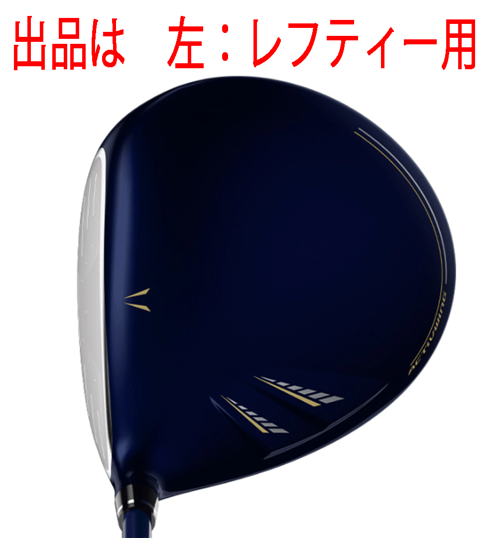 新品■左■ダンロップ■2023.12■ゼクシオ13■W1■10.5■MP1300カーボン■S■ネイビー■“芯”を捉える驚異の飛びを実現■正規品■_画像2