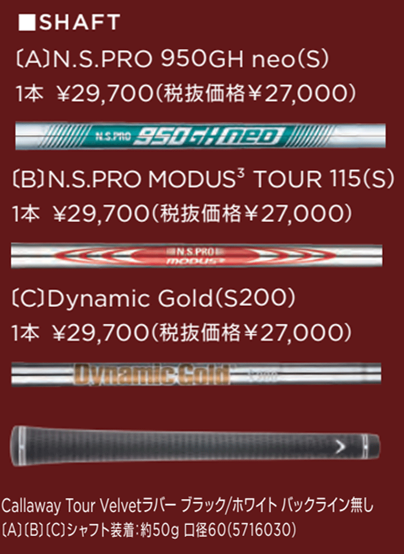 新品■2024.9■キャロウェイ■OPUS クロム■ウエッジ１本■48S-10■NS PRO950GH neo スチール■S■極上のフォルムとスピン■正規品_画像6