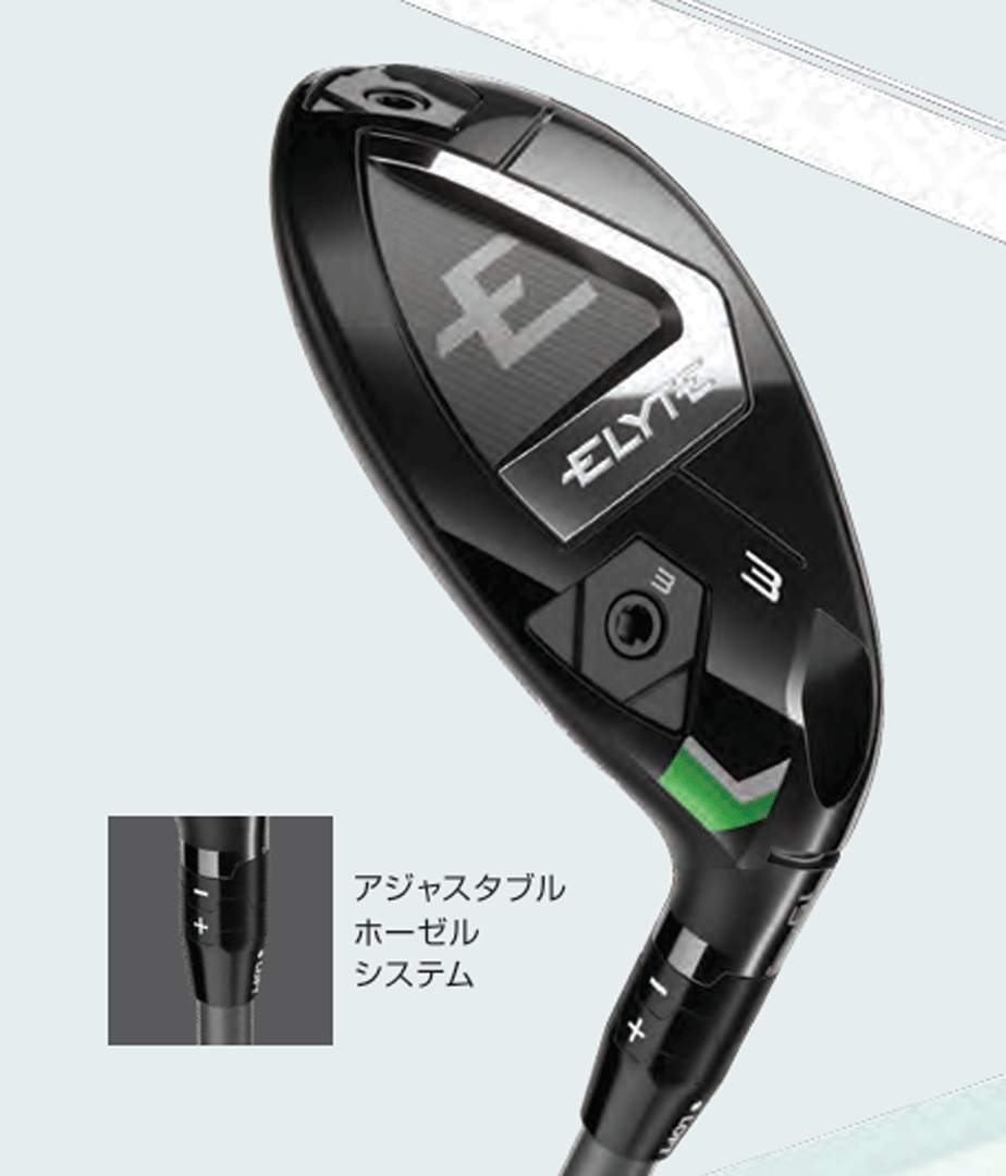 新品■2025.2■キャロウェイ■ELYTE■ユーティリティ1本■4H:22.0■VENTUS GREEN-50 for CALLAWAY カーボン■SR■弾道補正能力と調整機能_画像5