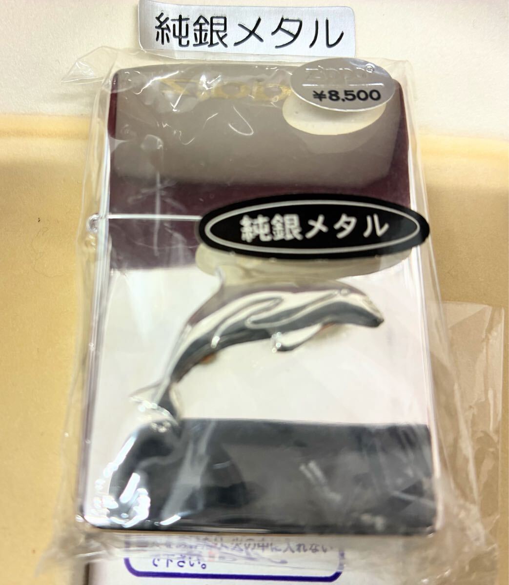 ■未使用ZIPPO ジッポ/純銀メダルイルカ/ライター 喫煙グッズ 着火未確認 長期保管品★_画像2