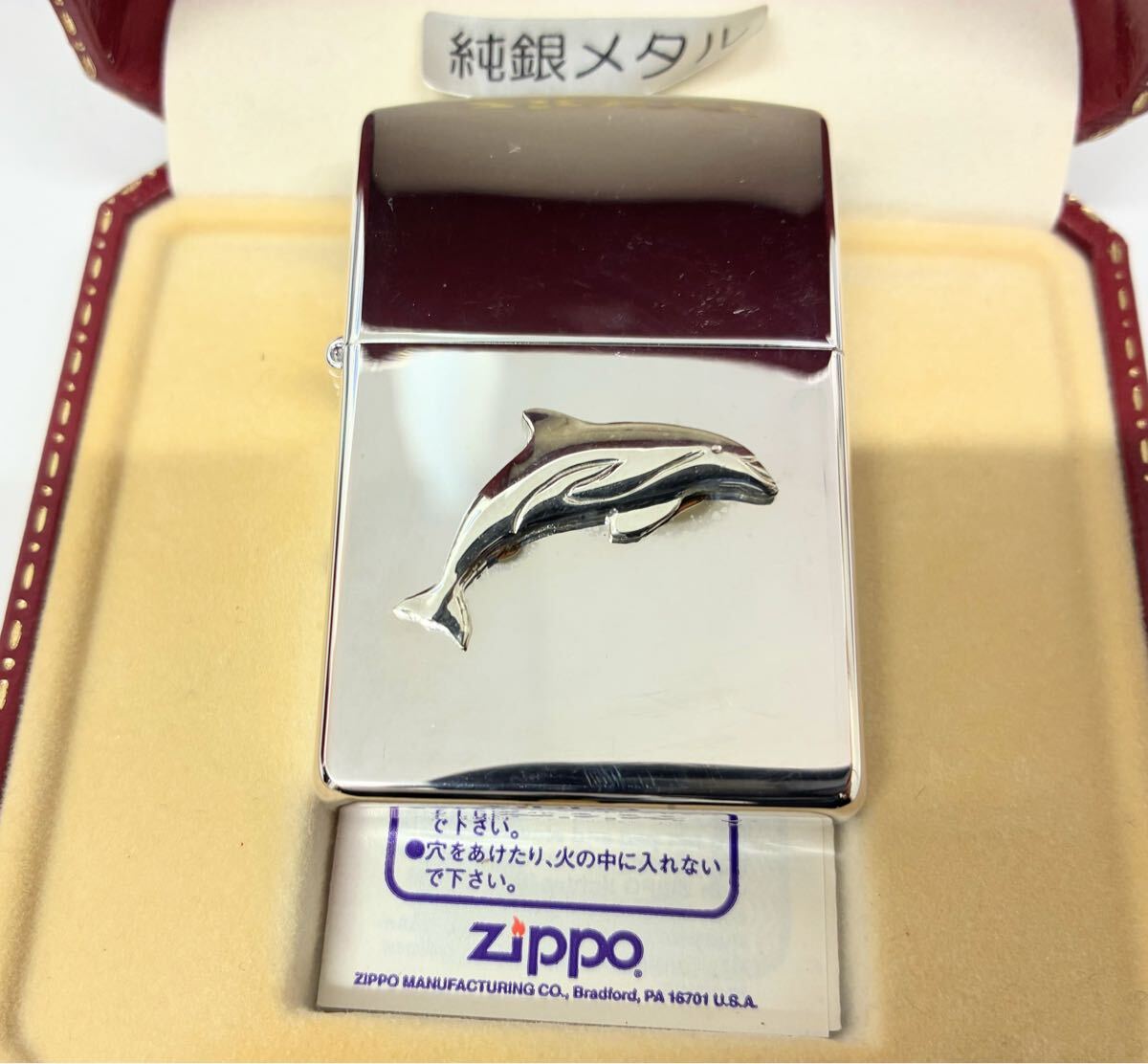 ■未使用ZIPPO ジッポ/純銀メダルイルカ/ライター 喫煙グッズ 着火未確認 長期保管品★_画像3