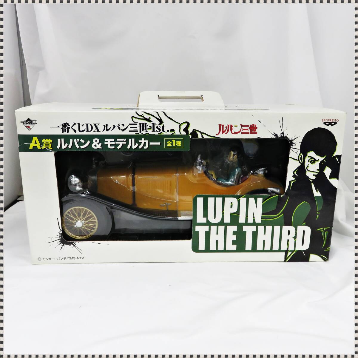 【 未開封 】 ルパン＆モデルカー 一番くじDX ルパン三世1st. A賞 110937_画像1