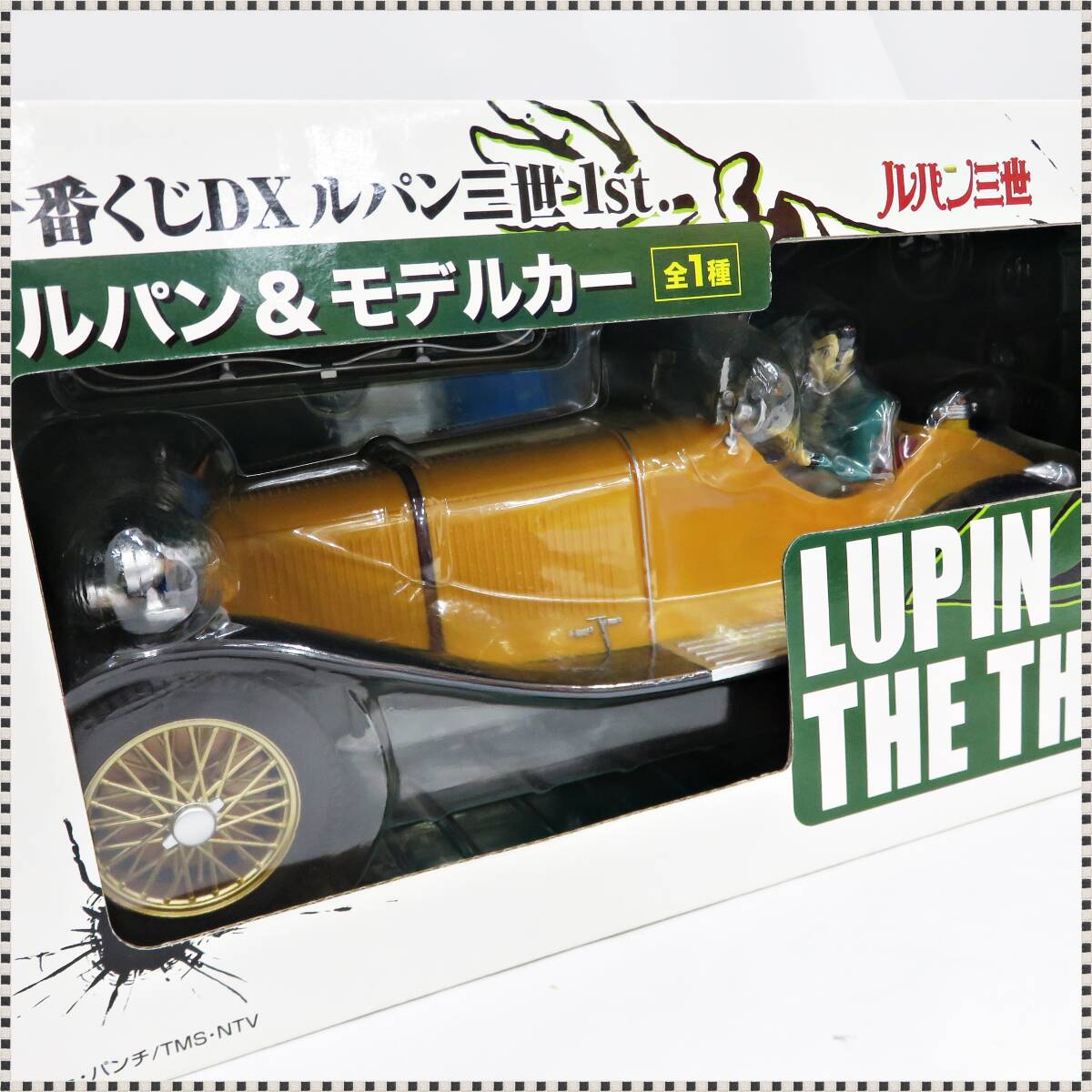 【 未開封 】 ルパン＆モデルカー 一番くじDX ルパン三世1st. A賞 110937_画像2