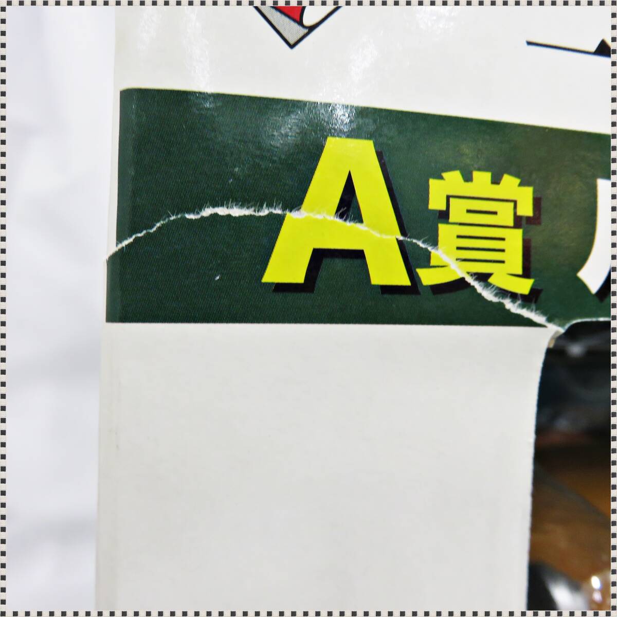 【 未開封 】 ルパン＆モデルカー 一番くじDX ルパン三世1st. A賞 110937_画像4