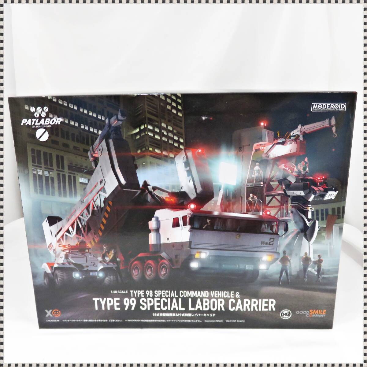 【 未組立 】 グッドスマイルカンパニー 1/60 MODEROID 機動警察パトレイバー 98式特型指揮車 & 99式特型レイバーキャリア 110203_画像1
