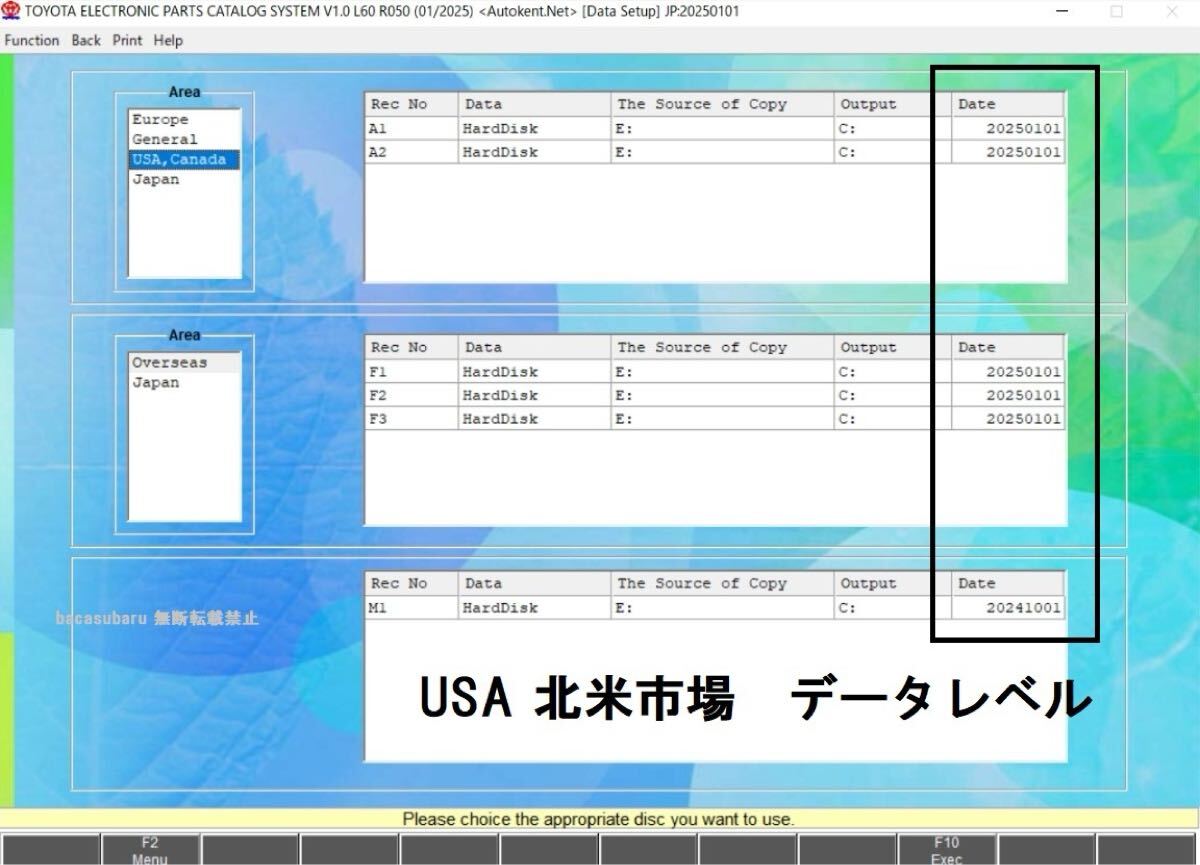 【最新版】2025年1月版 トヨタ電子パーツカタログ フルセット 日本/北米/EUモデル 動画マニュアル付き 車体番号検索可/VIN検索可 DL _画像9