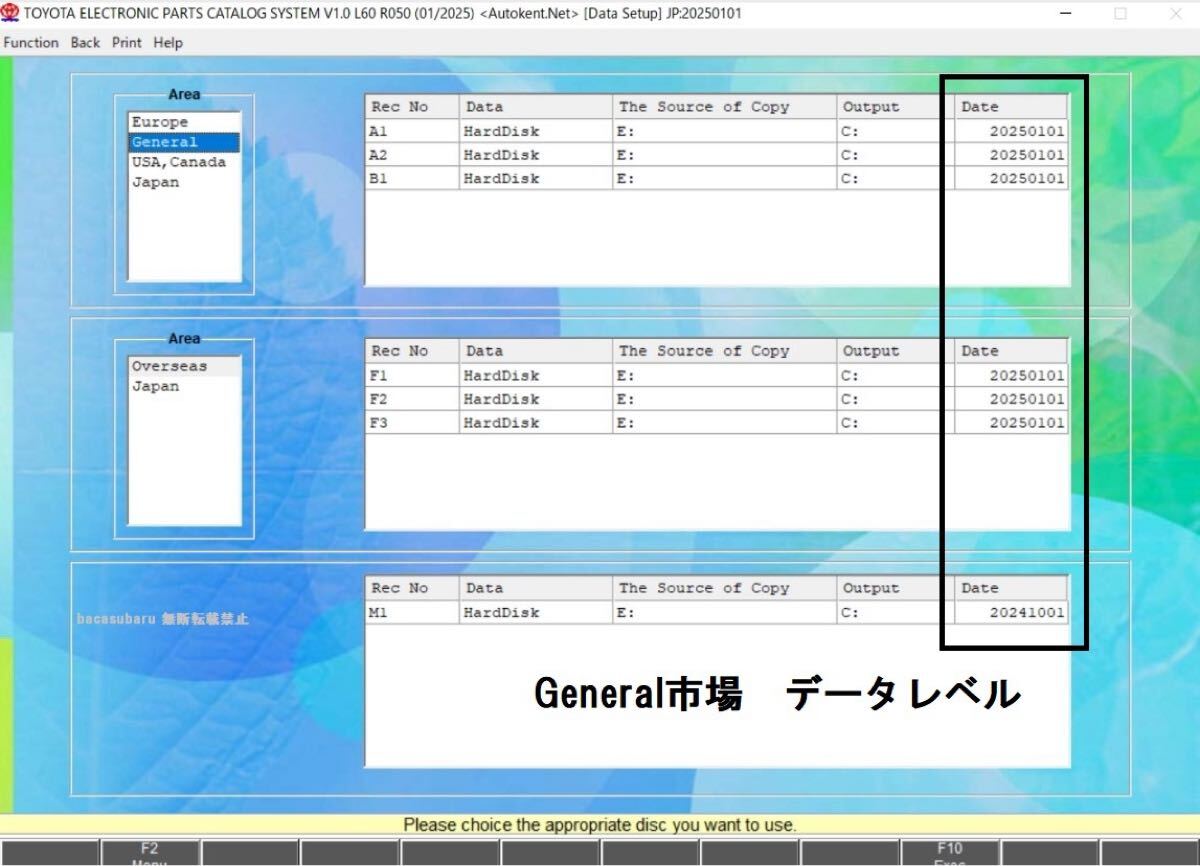 【最新版】2025年1月版 トヨタ電子パーツカタログ フルセット 日本/北米/EUモデル 動画マニュアル付き 車体番号検索可/VIN検索可 DL _画像10