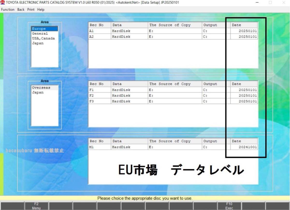【最新版】2025年1月版 トヨタ電子パーツカタログ フルセット 日本/北米/EUモデル 動画マニュアル付き 車体番号検索可/VIN検索可 DL _画像8