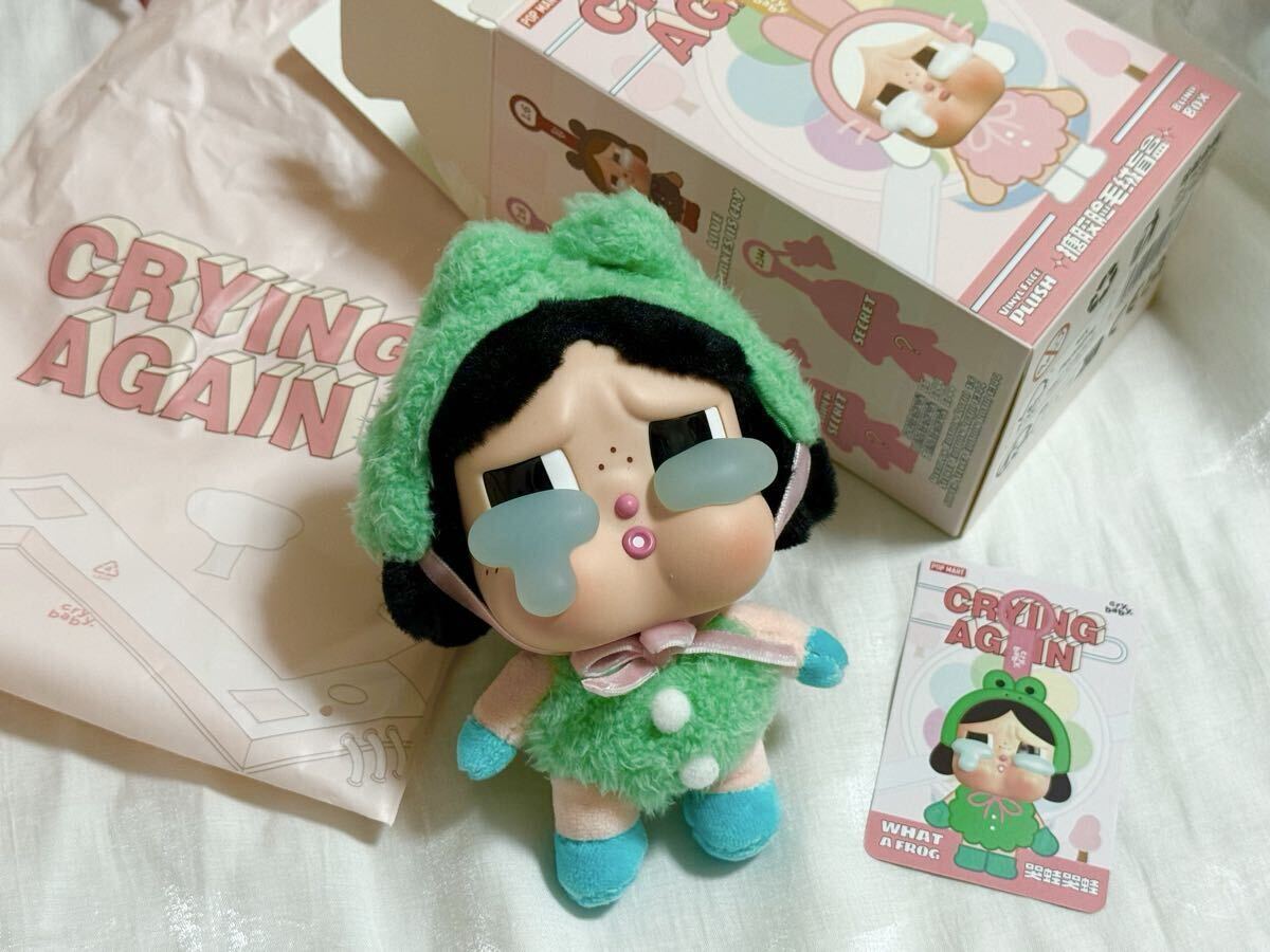 【POPMART】 CRYBABY cryagain what a frog クライアゲイン カエル アゲインぬいキー クライベイビー ぬいぐるみ_画像1