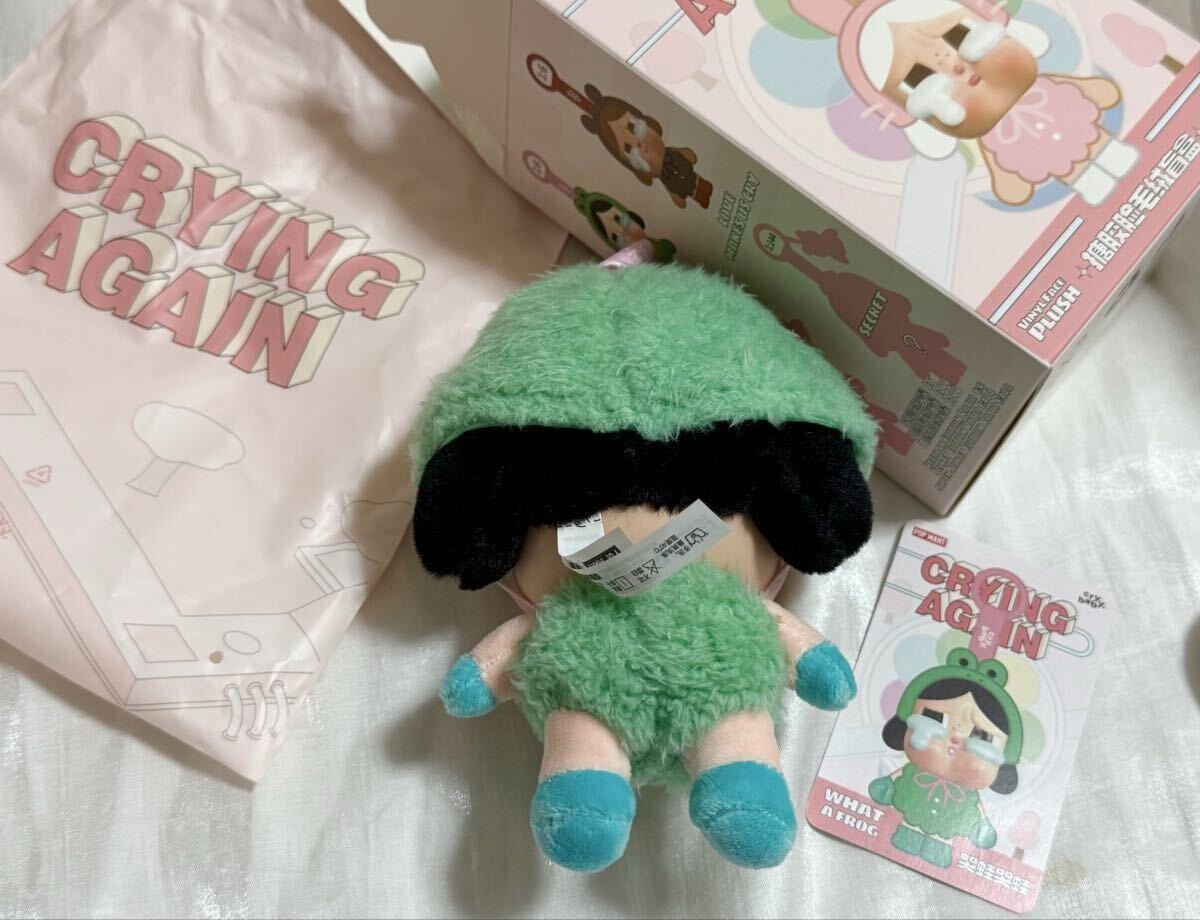 【POPMART】 CRYBABY cryagain what a frog クライアゲイン カエル アゲインぬいキー クライベイビー ぬいぐるみ_画像2