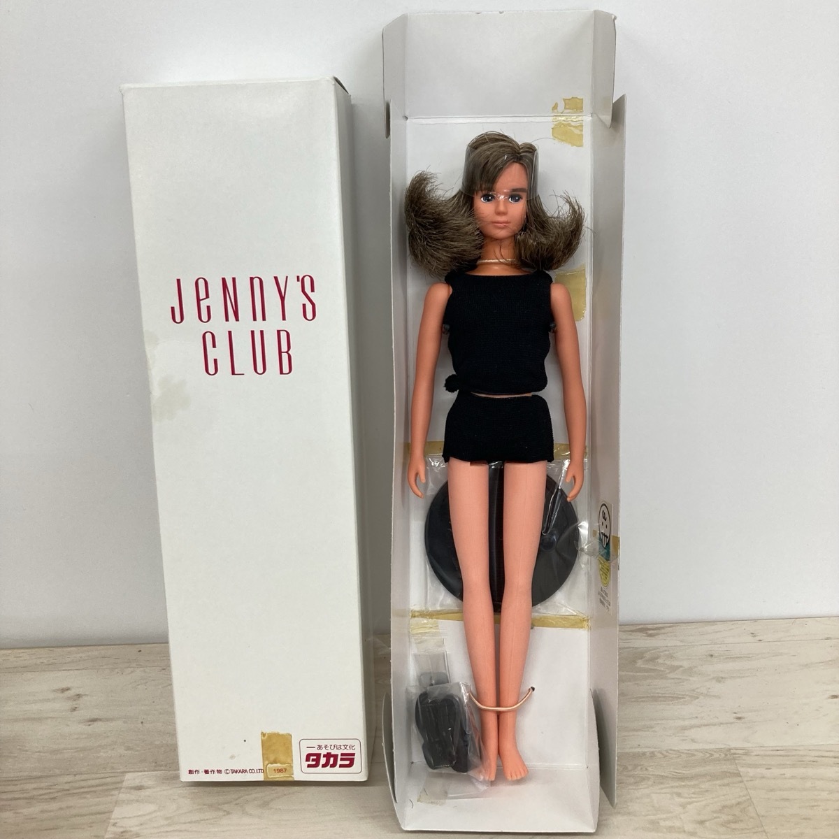 未使用品 ジェニーズクラブ ファンクラブオリジナルドール 人形 フィギュア レイフ[V0036]_画像1