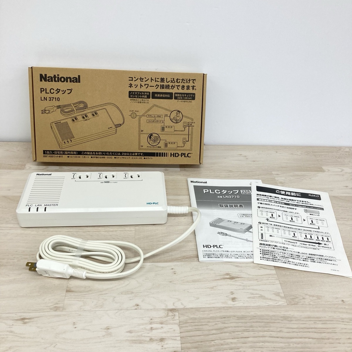 ②National National Panasonic Panasonic LN3710 PLC ответвление жилье для HD-PLC PLC адаптор [R0551]