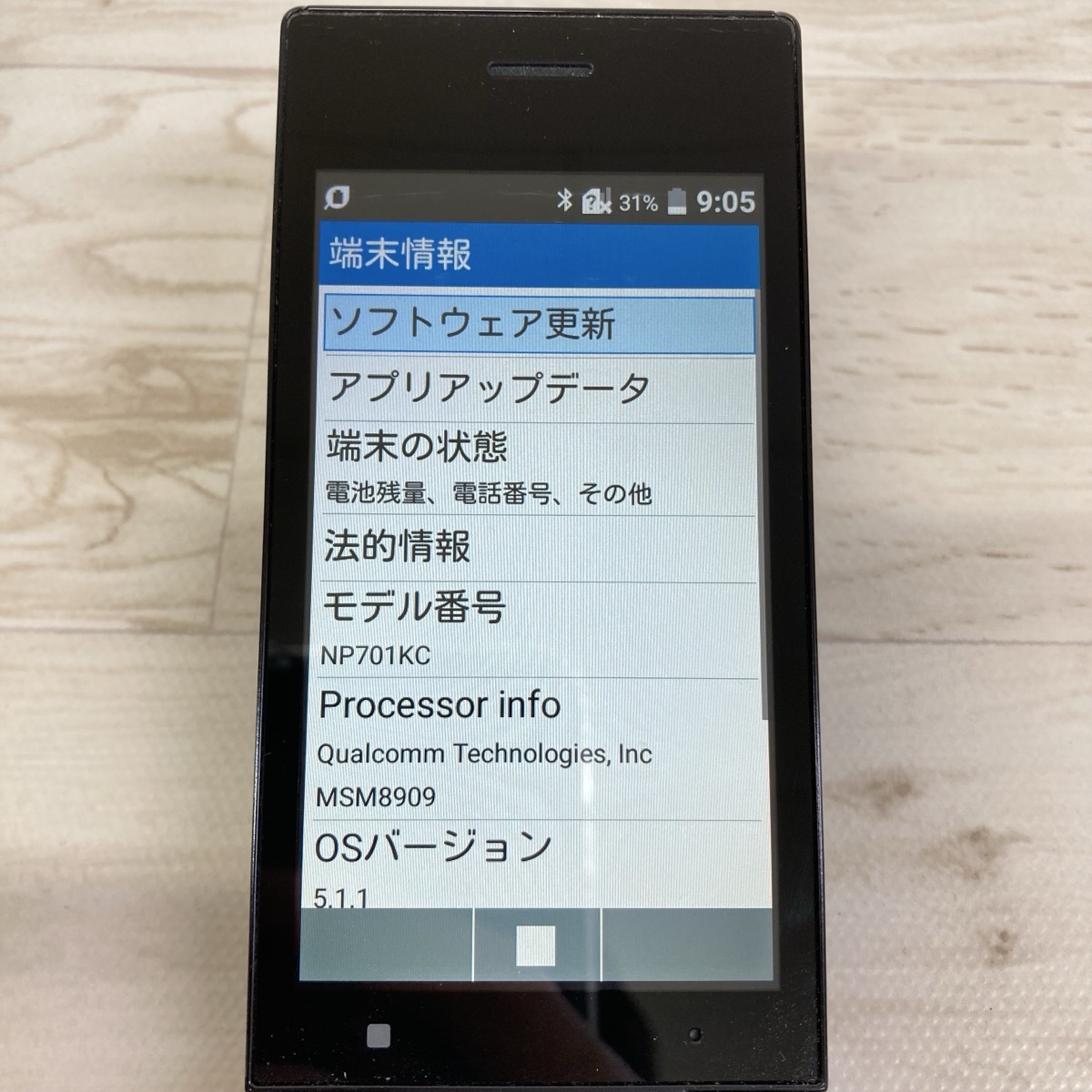 送料185円 SoftBank ソフトバンク KYOCERA 京セラ DIGNO NP701KC SIMロックあり 利用制限○[H0648]_画像7