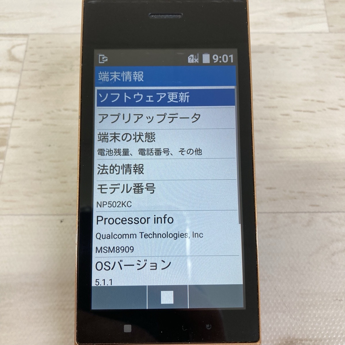 送料185円 KYOCERA 京セラ DIGNO NP502KC ゴールド SIMロックあり 利用制限○[H0649]_画像8