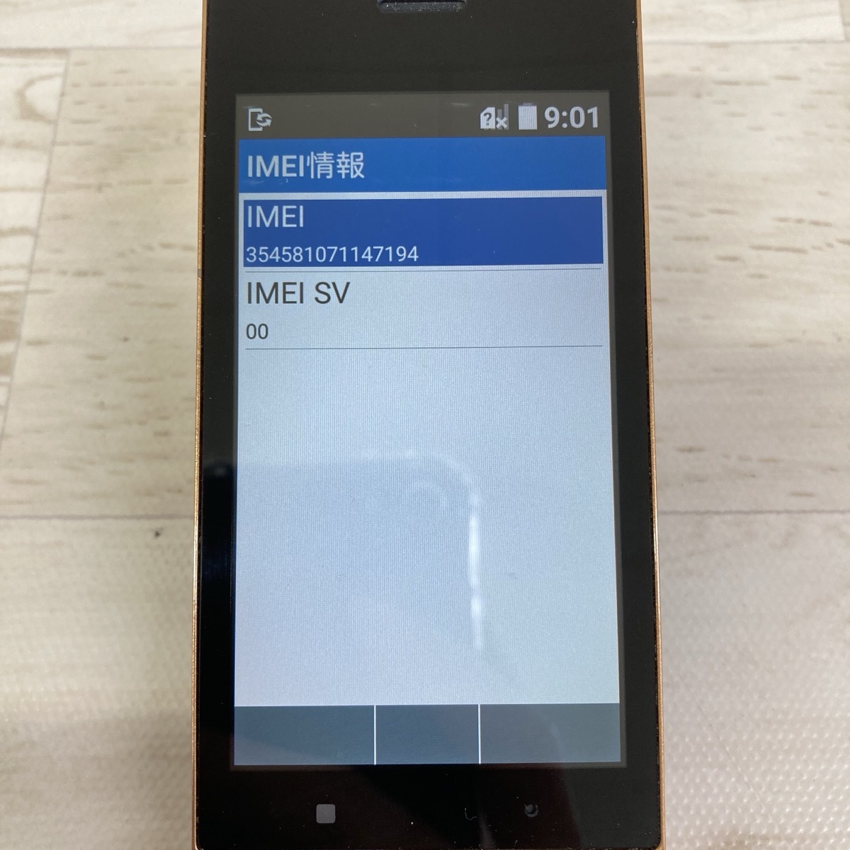 送料185円 KYOCERA 京セラ DIGNO NP502KC ゴールド SIMロックあり 利用制限○[H0649]_画像9