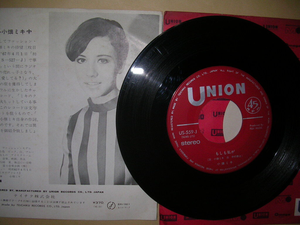 小畑 ミキ/もしも私が_画像2