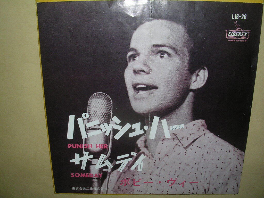 赤盤「ボビー・ヴィー／パニッシュ・ハー」_画像1