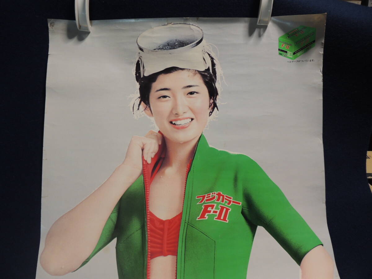 レトロなポスター「フジカラー　Ｆ-Ⅱ、山口百恵」海女、水着、当時モノ＞昭和、パンフ、フジフィルム、F-2_画像2