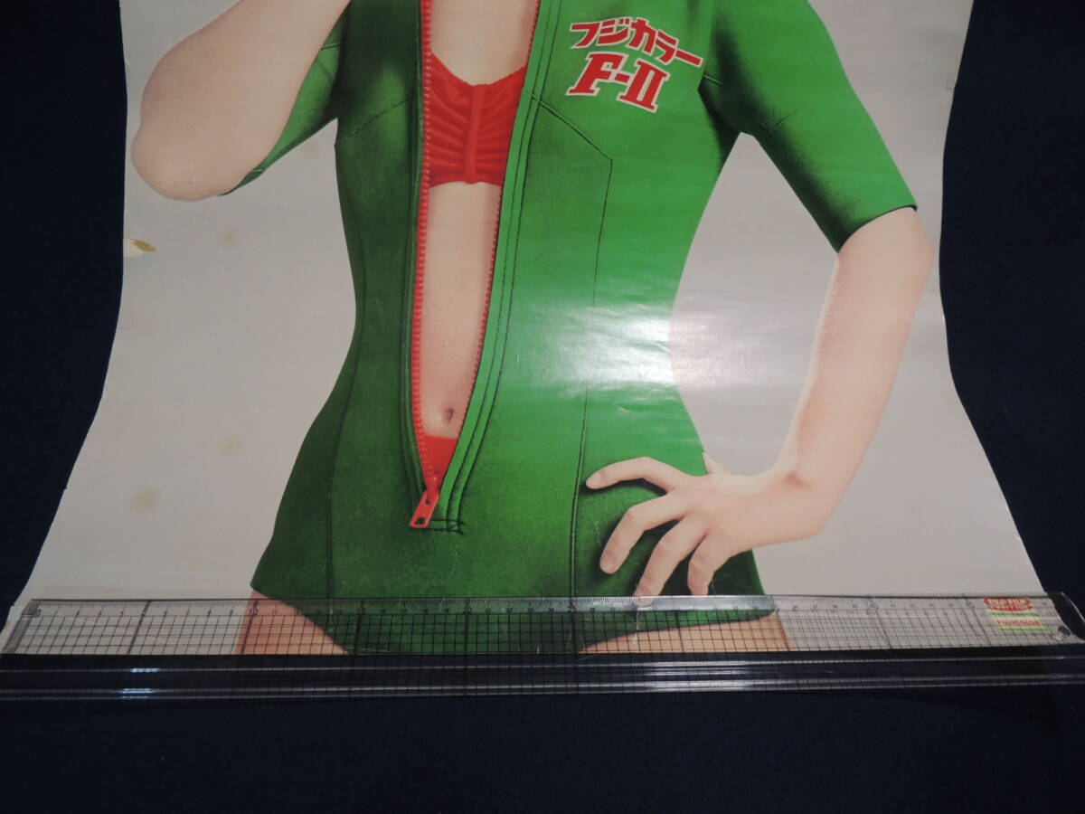 レトロなポスター「フジカラー　Ｆ-Ⅱ、山口百恵」海女、水着、当時モノ＞昭和、パンフ、フジフィルム、F-2_画像3