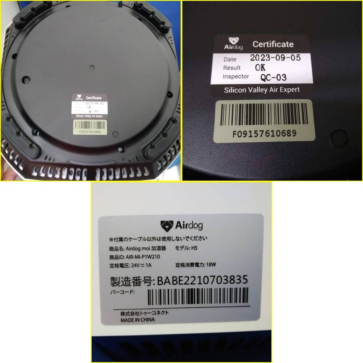 *[ прекрасный товар /2023 год производства / увлажнитель ] Airdog moi H5 модель AIR-MI-P1W210 / осмотр )AIR-MI-H1W310 *