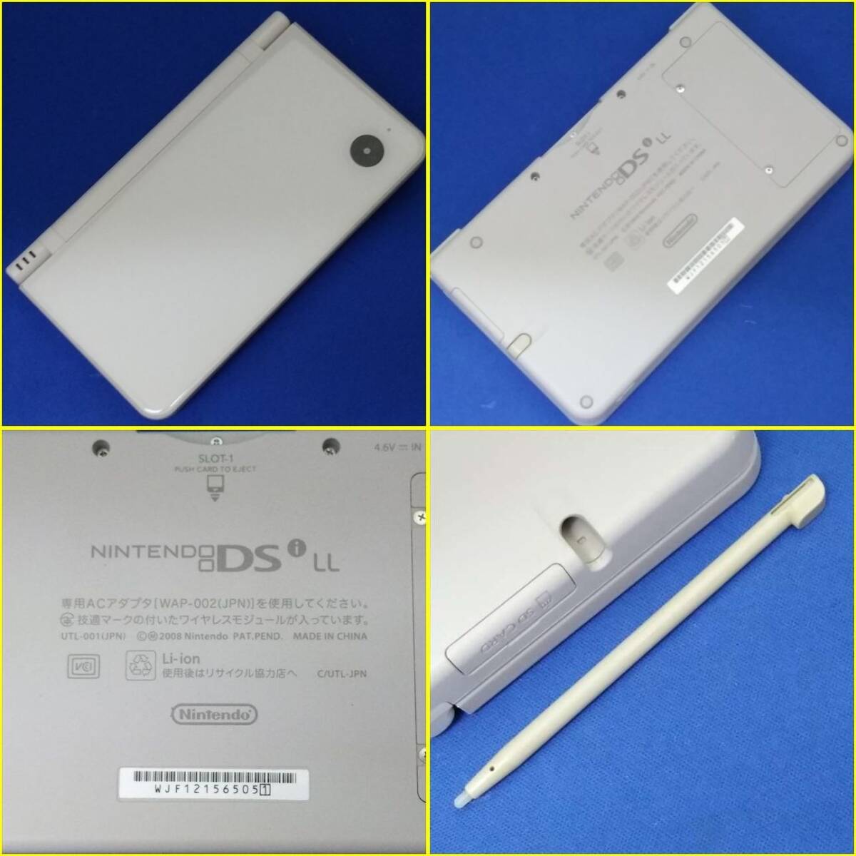 【美品/ソフト6点付】 NINTENDO DSi LL ホワイト/ニンテンドーディーエスアイエルエル/任天堂/UTL-001(JPN)/NDS/ゲーム機_画像5