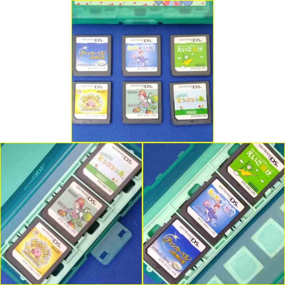 【美品/ソフト6点付】 NINTENDO DSi LL ホワイト/ニンテンドーディーエスアイエルエル/任天堂/UTL-001(JPN)/NDS/ゲーム機_画像9