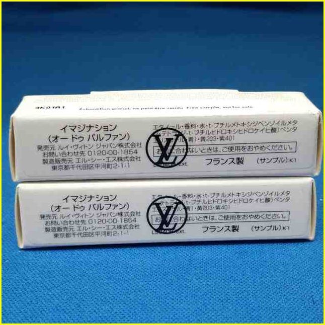 ★【未使用?/サンプル香水2点】LOUIS VUITTON IMAGINATION EDP 2ml/ルイ ヴィトン イマジナシオン オードゥパルファン スプレー 2ml/ミニ★_画像7