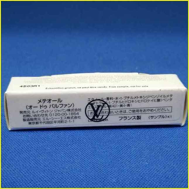 ★【未使用?/サンプル香水】 LOUIS VUITTON METEORE EDP 2ml/ルイ・ヴィトン メテオール オードゥパルファン スプレー 2ml/ミニボトル ★_画像7