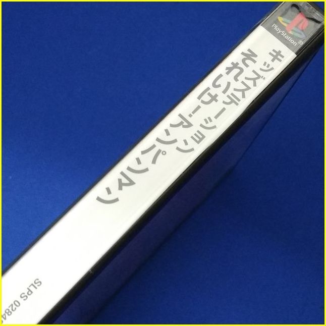 【PS1ソフト/USED】『キッズステーション それいけ!アンパンマン』たのしくいろいろできちゃう/プレイステーション/PlayStation/ゲームソフ_画像3