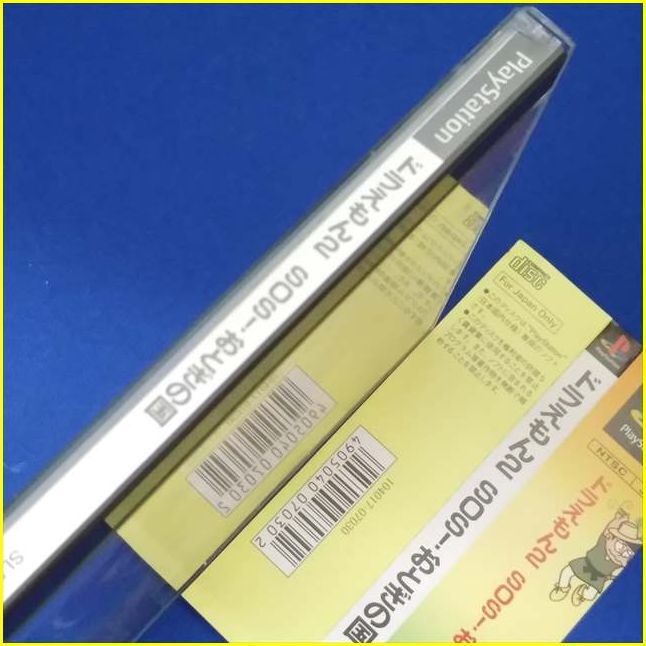 【PS1ソフト/USED】 『ドラえもん2 SOS!おとぎの国』/プレイステーション/PlayStation/ゲームソフト_画像3