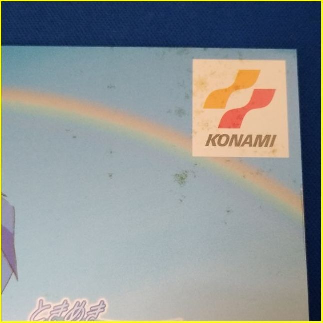 【PS1ソフト/USED】 『ときめきメモリアル ドラマシリーズ Vol.1 虹色の青春』/プレイステーション/PlayStation/ゲームソフト_画像9