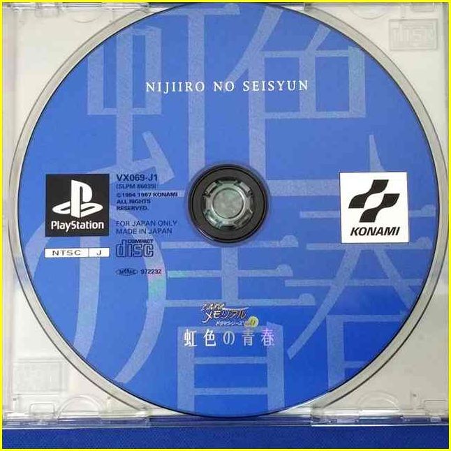 【PS1ソフト/USED】 『ときめきメモリアル ドラマシリーズ Vol.1 虹色の青春』/プレイステーション/PlayStation/ゲームソフト_画像4