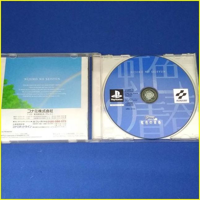 【PS1ソフト/USED】 『ときめきメモリアル ドラマシリーズ Vol.1 虹色の青春』/プレイステーション/PlayStation/ゲームソフト_画像3