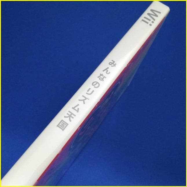 ★【ニンテンドー Wii ソフト/USED】 『みんなのリズム天国』/任天堂/NINTENDO/ゲームソフト ★_画像10