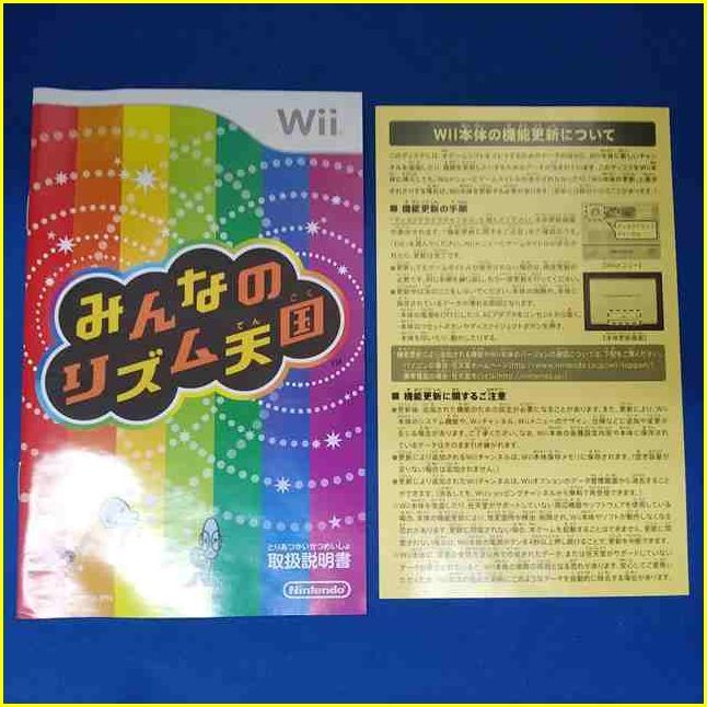 ★【ニンテンドー Wii ソフト/USED】 『みんなのリズム天国』/任天堂/NINTENDO/ゲームソフト ★_画像7