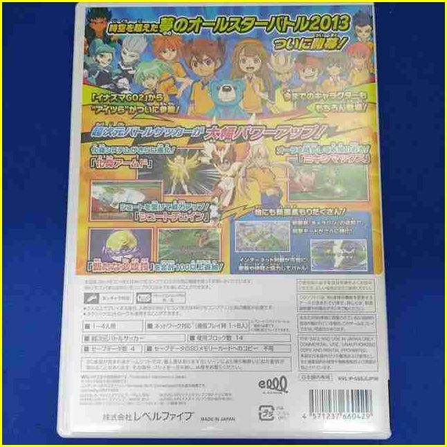 ★【ニンテンドー Wii ソフト/USED】 『イナズマイレブンGO ストライカーズ 2013』/任天堂/NINTENDO/ゲームソフト ★_画像2