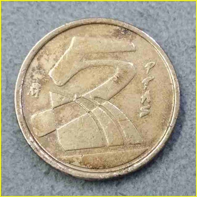 【スペイン 5ペセタ 硬貨/1991年】 5 PTAS/旧硬貨/コイン/古銭_画像4