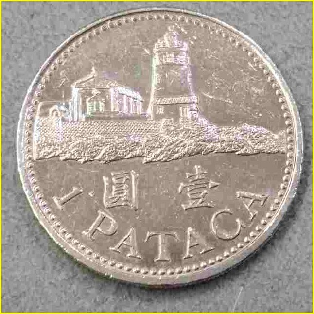 ★【マカオ 1パタカ硬貨/2005年】 澳門 1PATACA /コイン/古銭/MACAU★_画像4