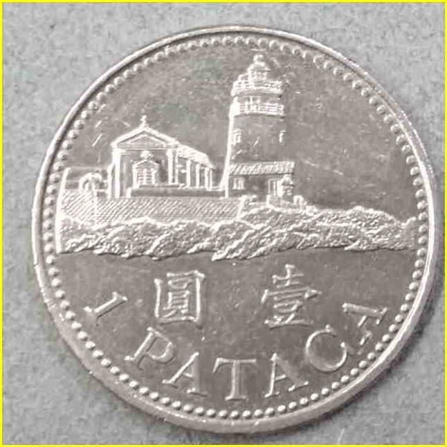 ★【マカオ 1パタカ硬貨/2005年】 澳門 1PATACA /コイン/古銭/MACAU★_画像3