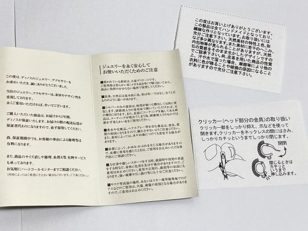 未使用 自宅保管品 Yukiko Okura ユキコオオクラ ネックレス2本セット ペンダントトップ・コイン 天然石チェーン_画像8