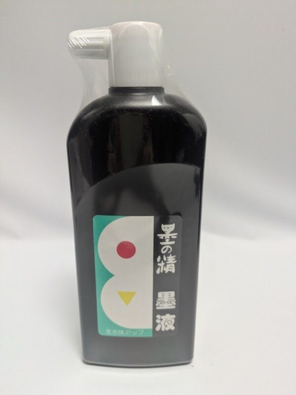 墨の精 墨汁 墨液 450ml 4本セット_画像2