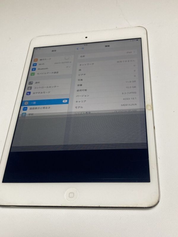 iPad ME814JA/A A1490 アップル タブレット 利用制限〇 初期化後アップルID使わずに簡易セットアップ済み 画面下部ノイズあり 現状品_画像2